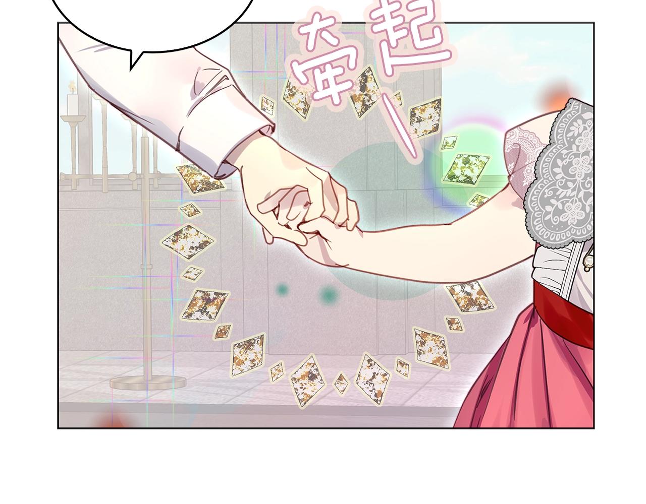 番外29 几年后的故事235