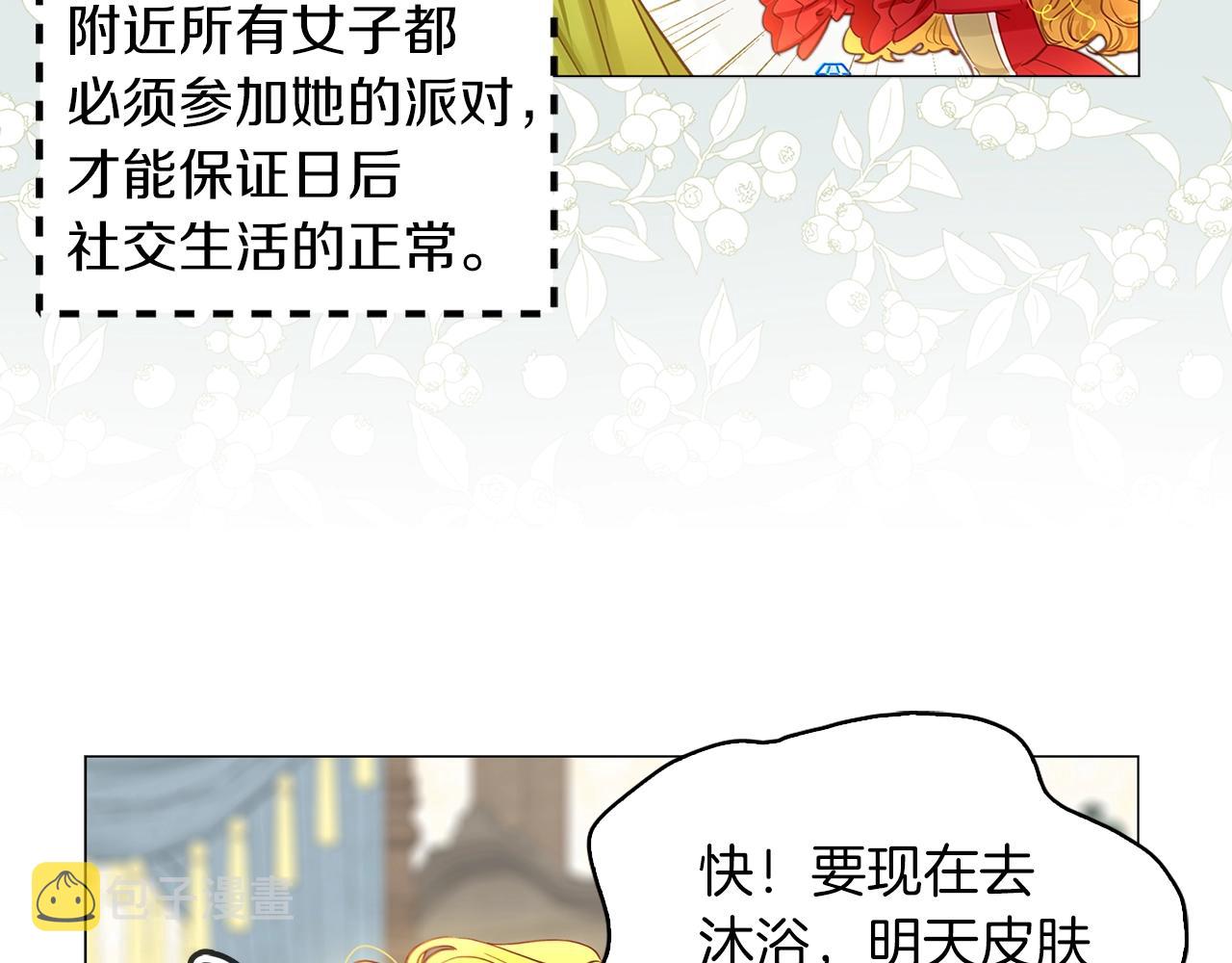 番外15 贾尼斯的老套路99