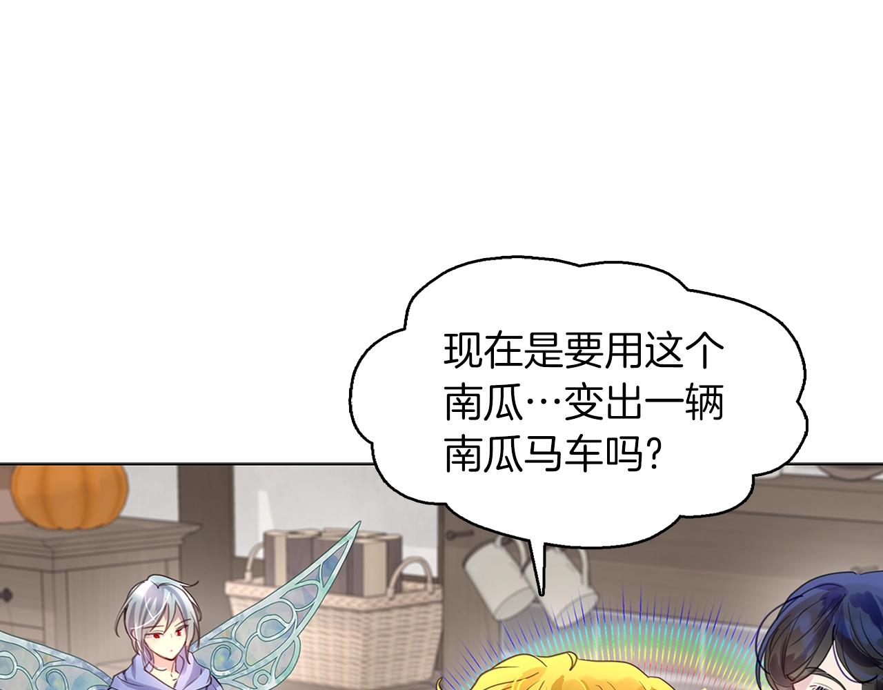 番外20 女配预言138
