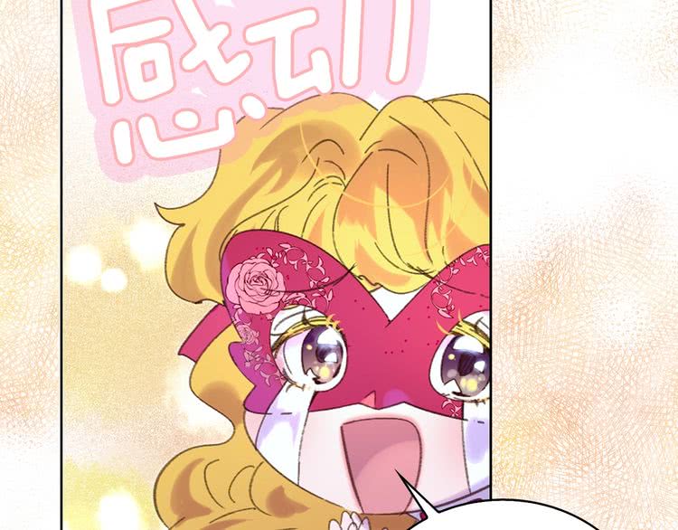 第69话 等等，阿尔温！90