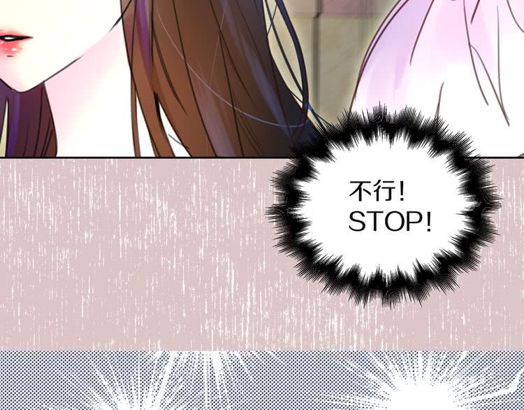 第47话 我们不是一个世界的人31