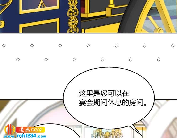 第107话 洛蒂好紧张！93