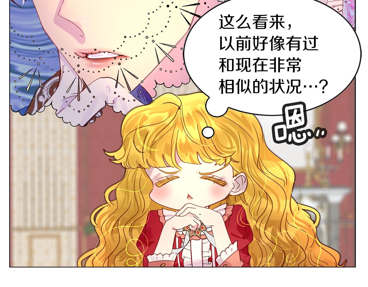 番外13 贾尼斯的老套路760