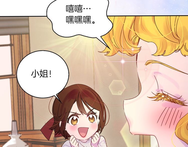 第120话 爱情的滋味57