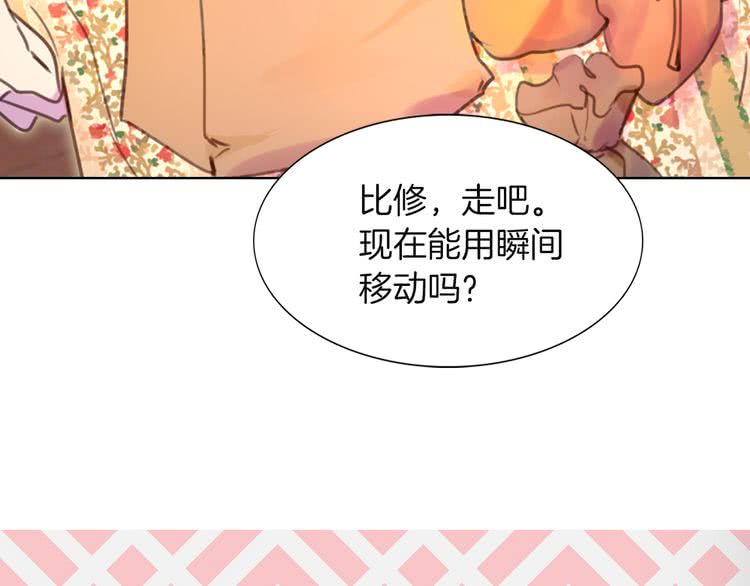 第35话 吃爆米花的好天气81