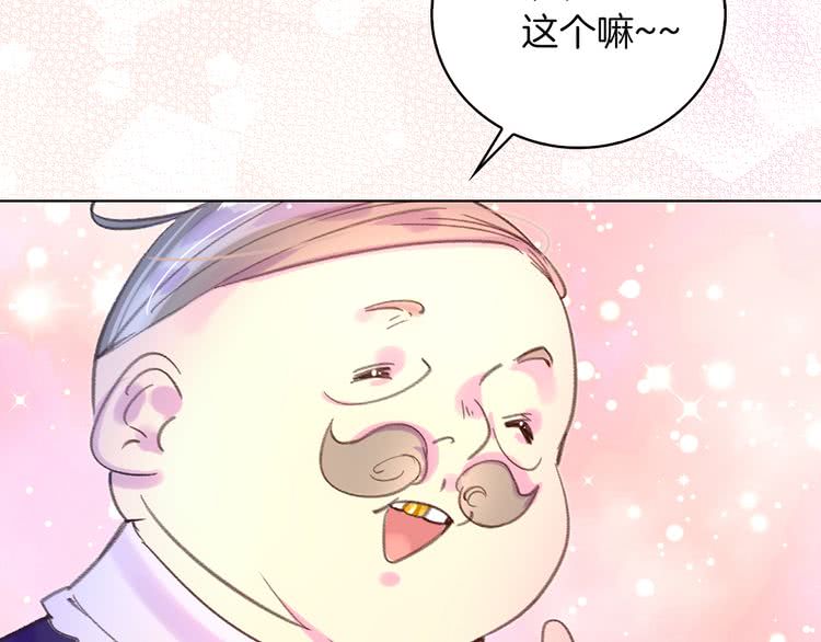 第53话 狗血的故事46