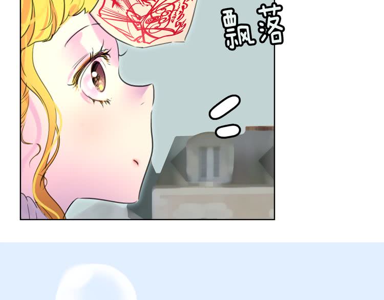 第22话 成于演技 败于发型33