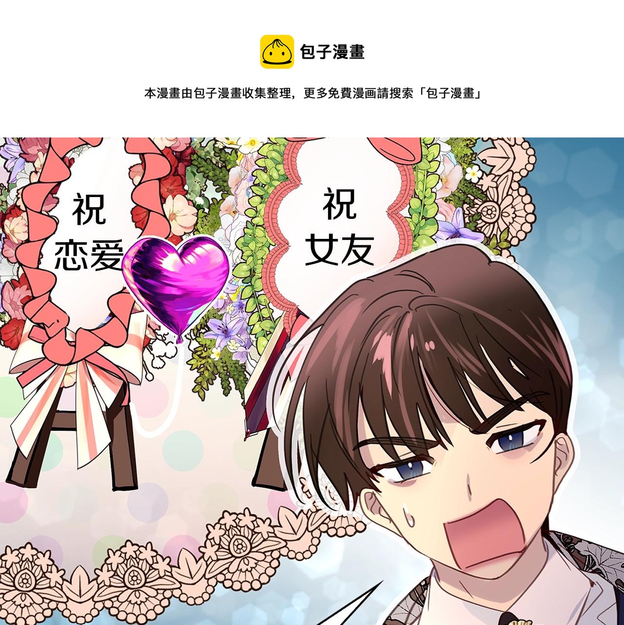 番外28 几年后的故事192