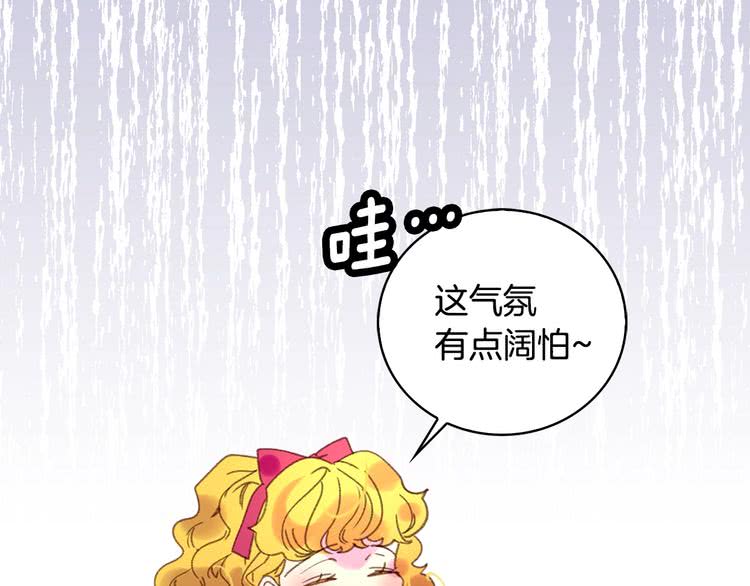 第87话 高光时刻38
