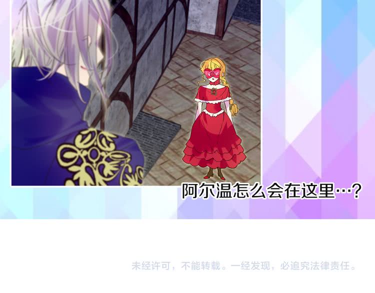 第55话 他怎么会在这里？118