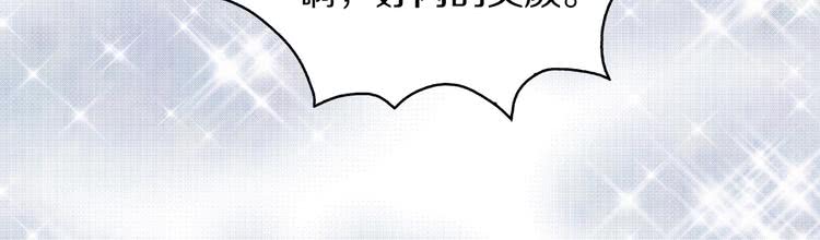 第89话 至少床还在25