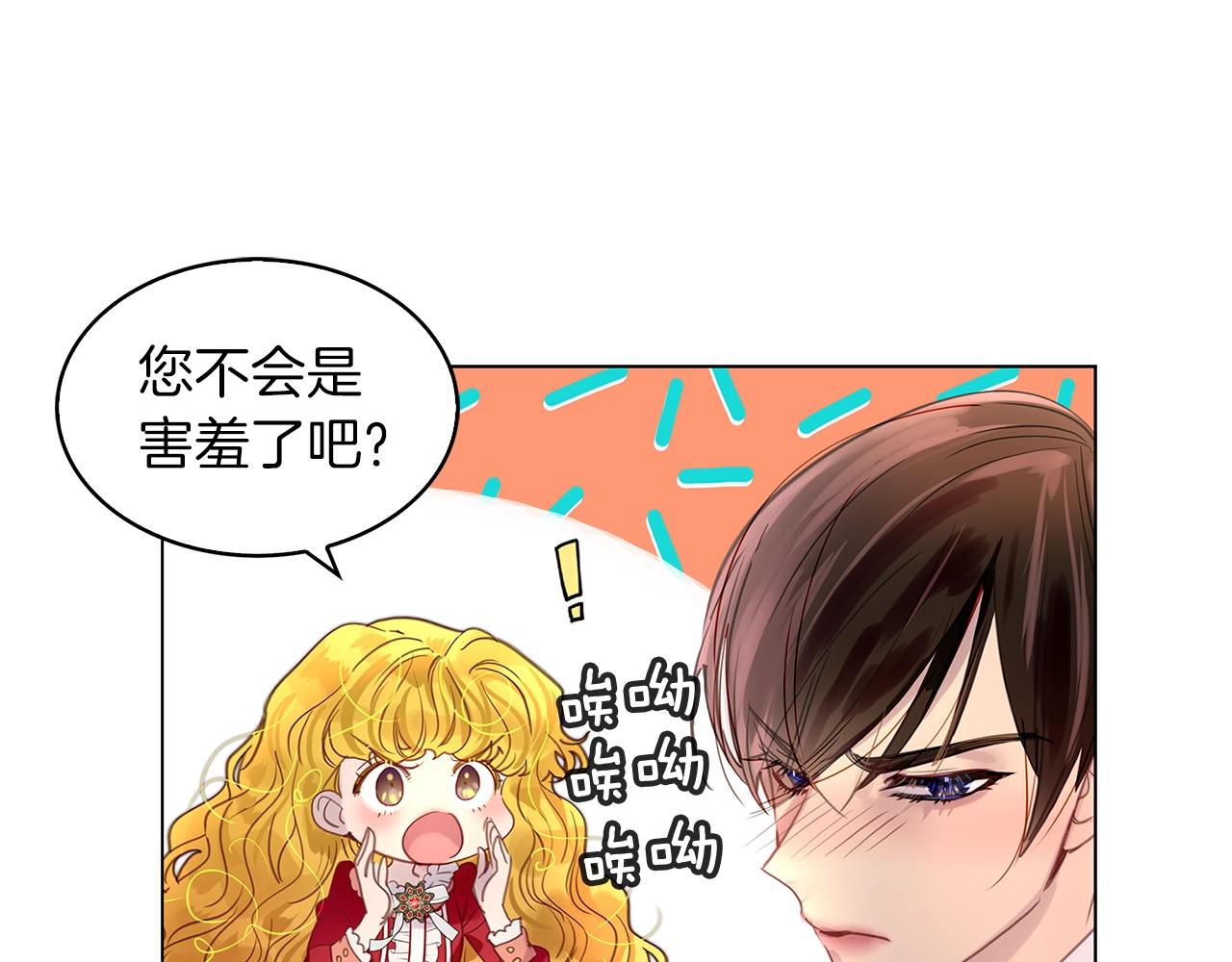 番外14 贾尼斯的老套路842