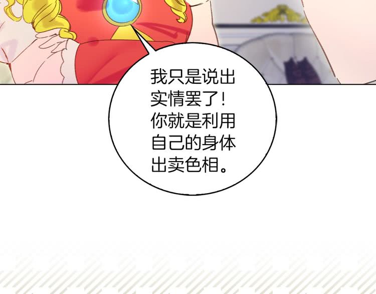 第75话 出现了！女装大汉61