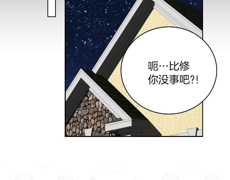 第68话 女神选拔大会69