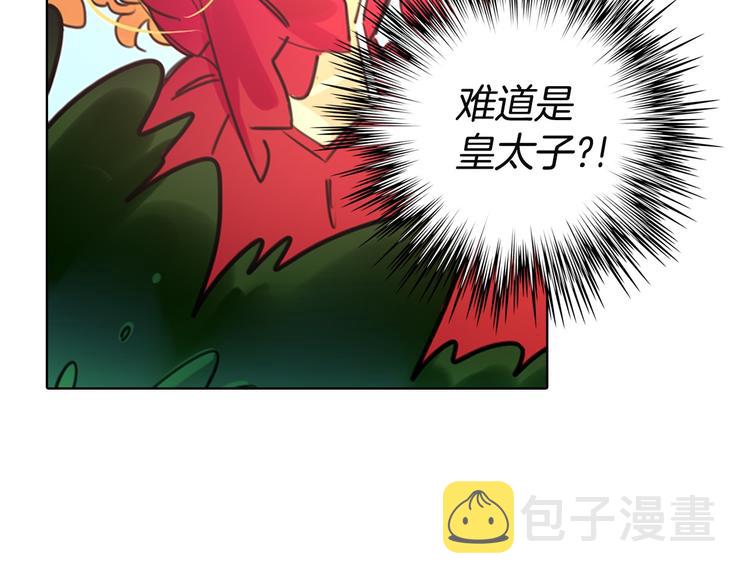 第2话 异世界的生存之道！39