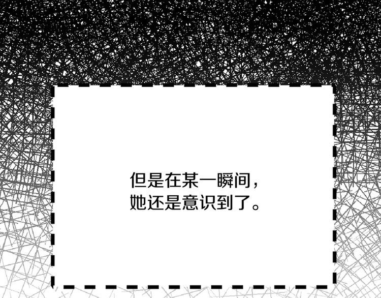 第133话 反客为主62