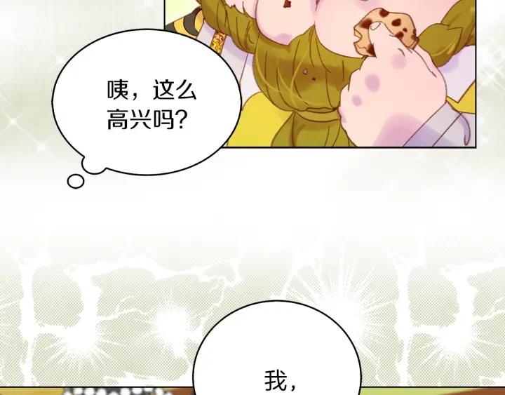 第78话 这个公爵辣眼睛95