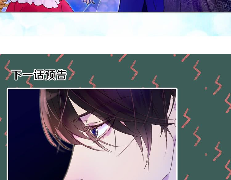 第66话 拔剑吧！女配角118
