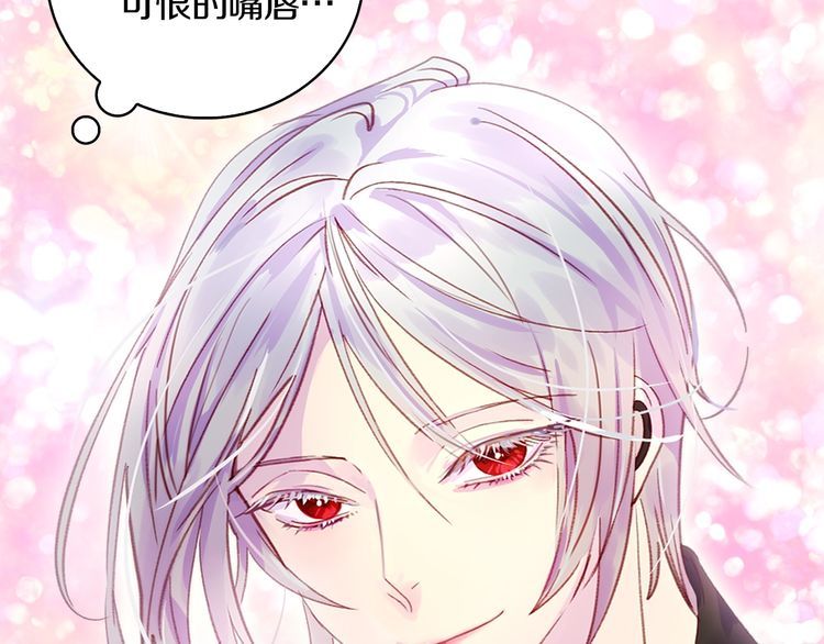 第130话 诱人的嘴唇16