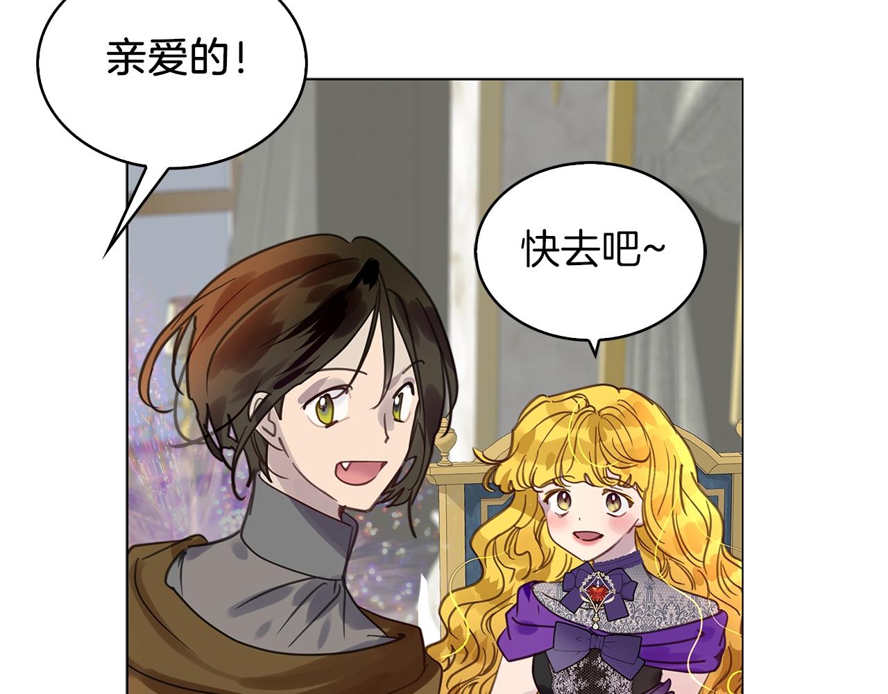 番外27 小歪恋爱操作团4104