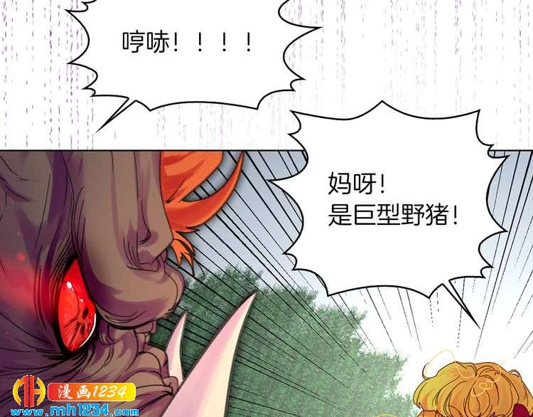 第109话 传送失败！29