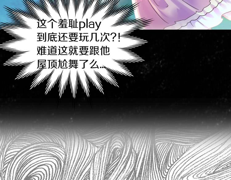 第81话 他为什么靠过来啊！！15