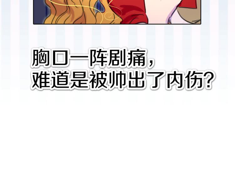 第13话 女主角才是世界强者71