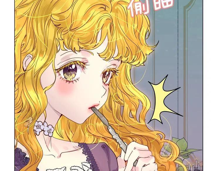 番外6 洛蒂日记2115