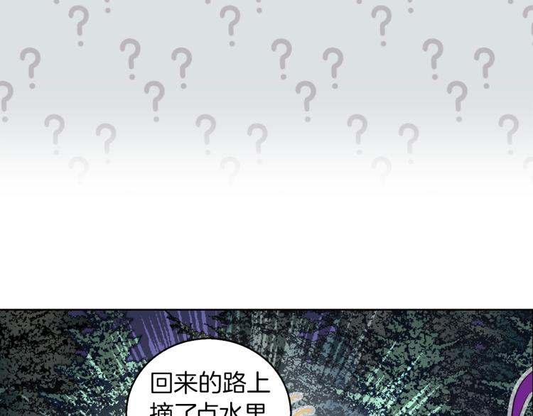 第137话 婚礼95
