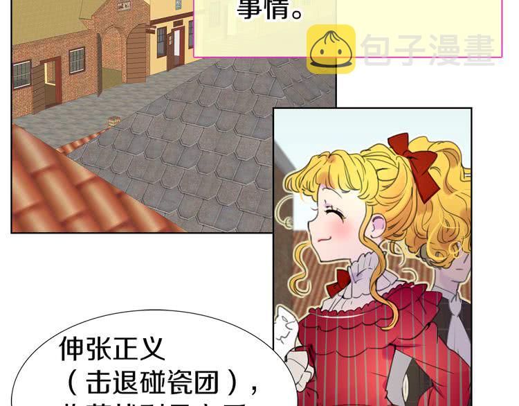 第22话 成于演技 败于发型46