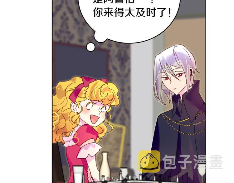 第91话 还挺可爱的70