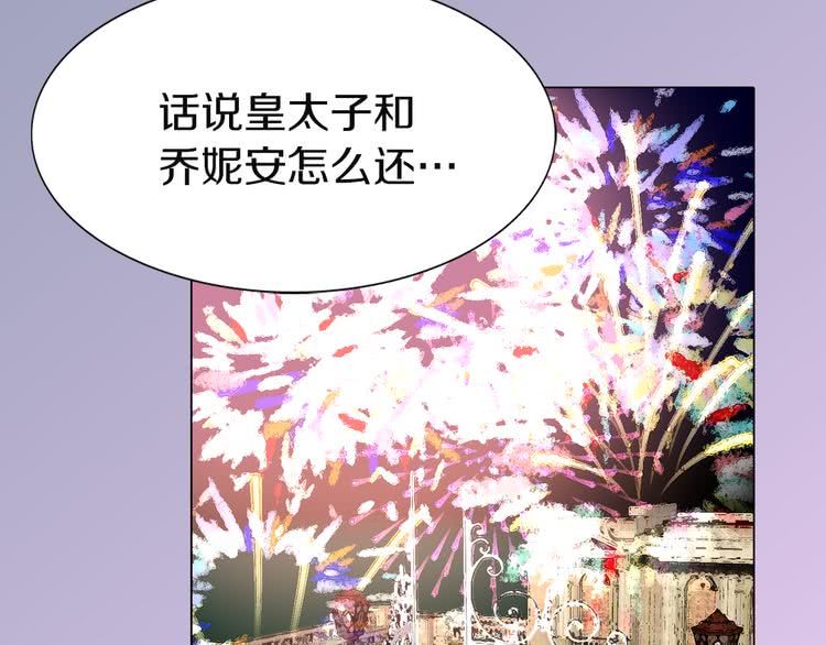 第41话 魔塔塔主的笑声102
