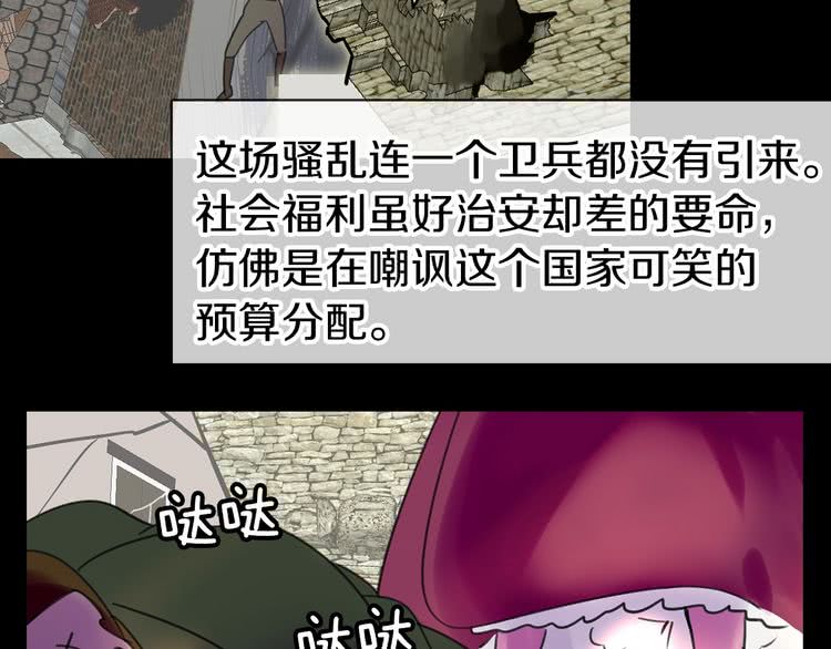 第12话 我才是真正的男主！72
