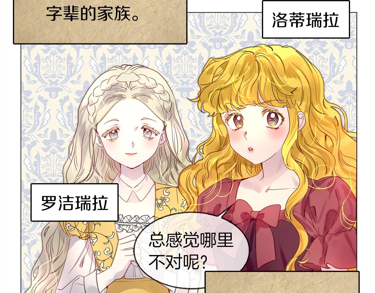 番外20 女配预言110
