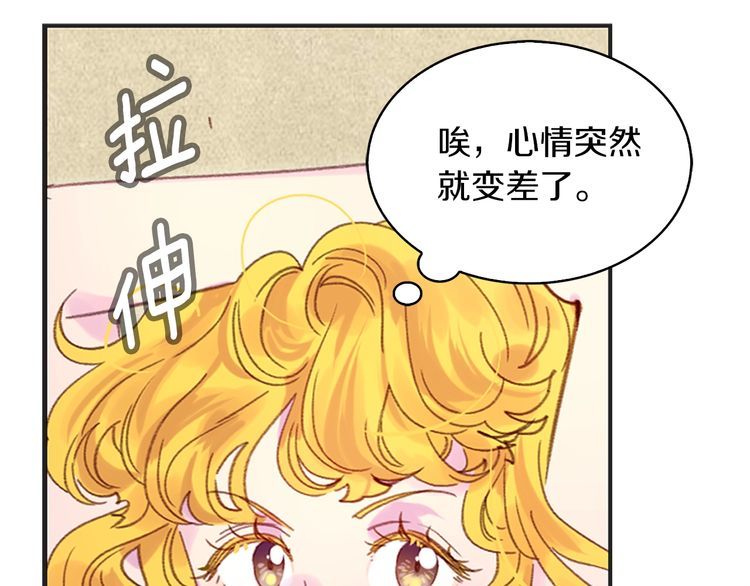 第115话 靠太近47