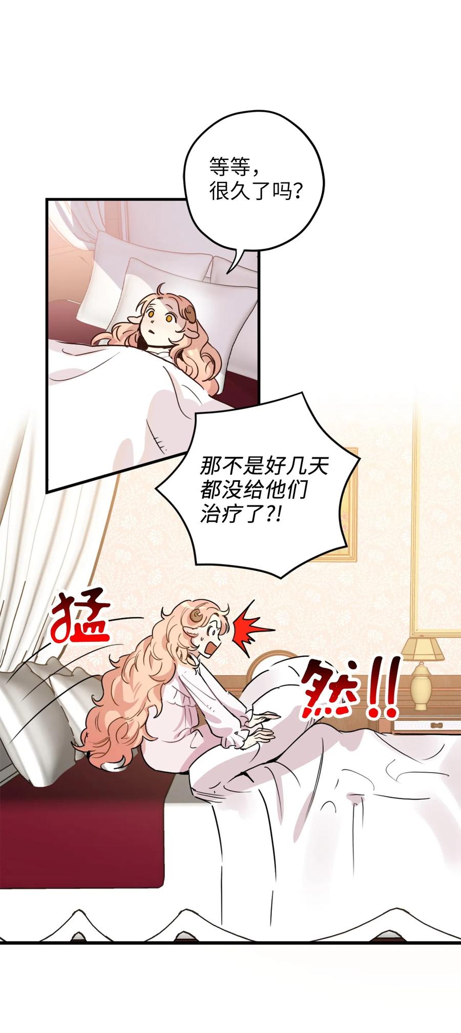 010 难道这就是发情期？25