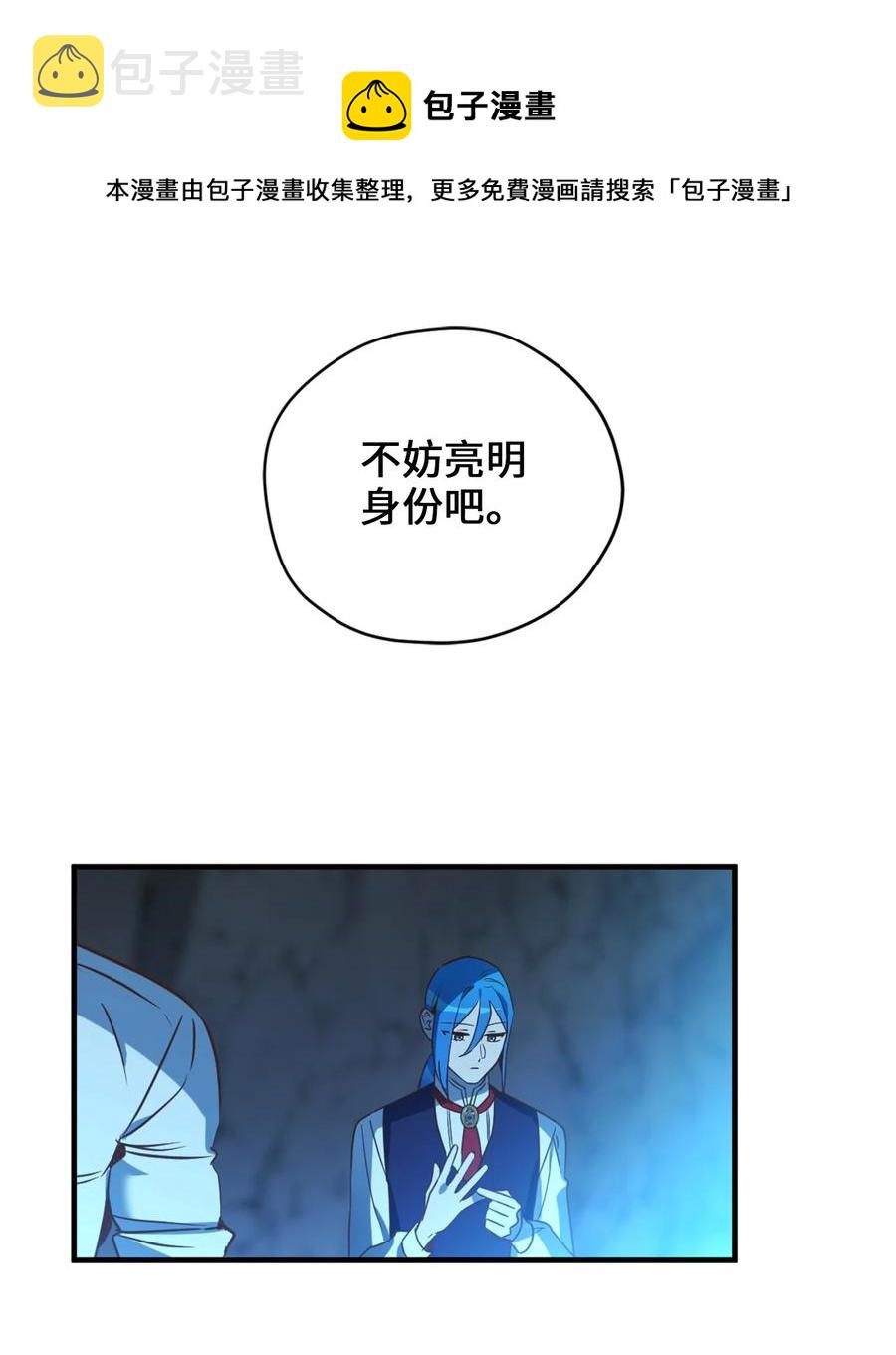 53 发现水之贤者52