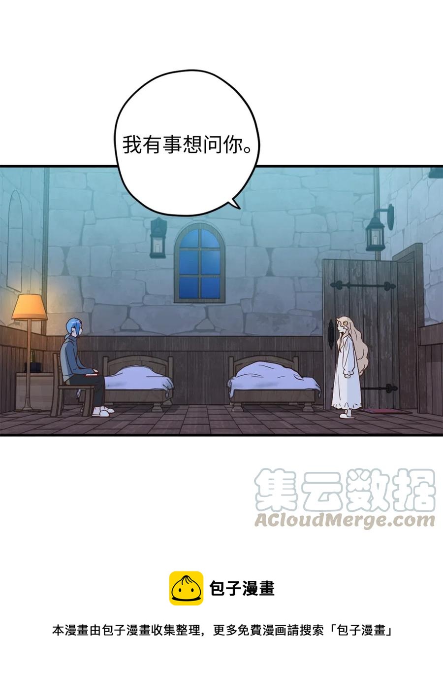 022 逃脱的真相48