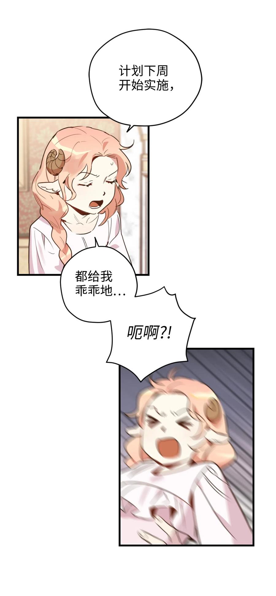 013 时刻和治疗师待在一起？10