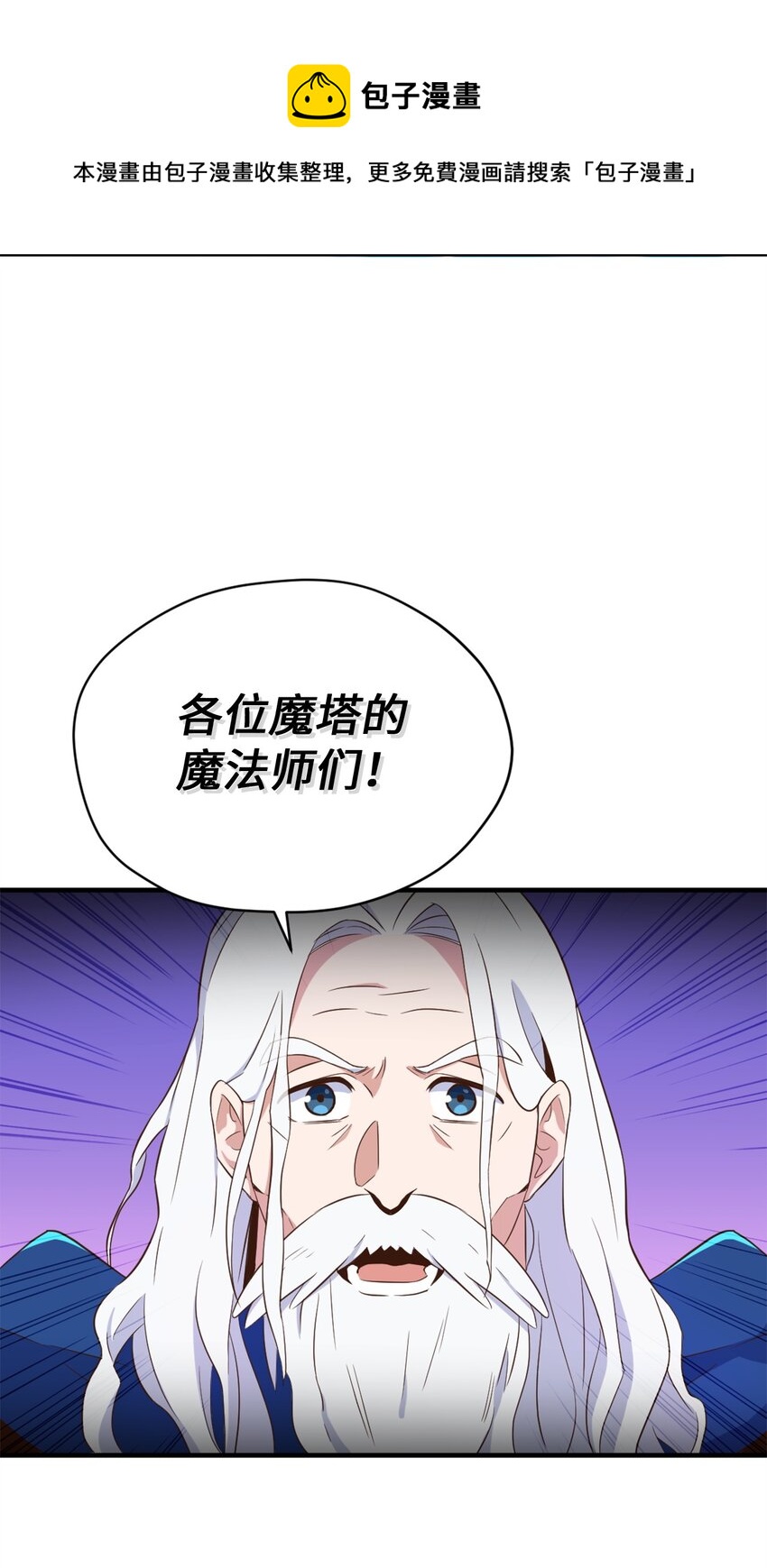 59 说去就去的魔塔之行36