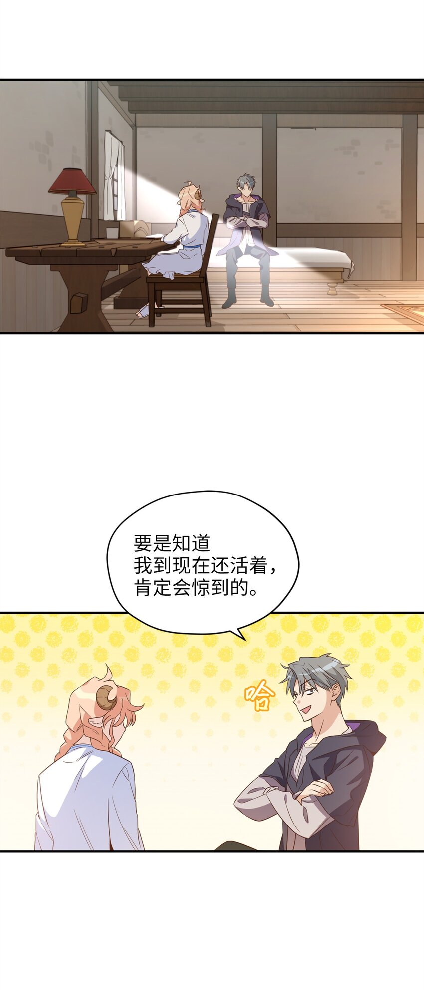 068 你为什么对我这么好9