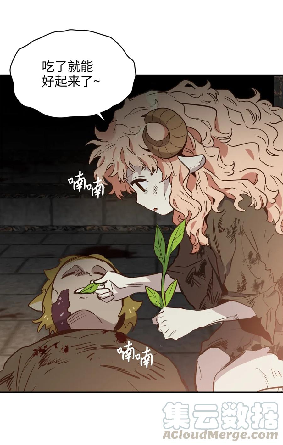 042 神秘女人现身27