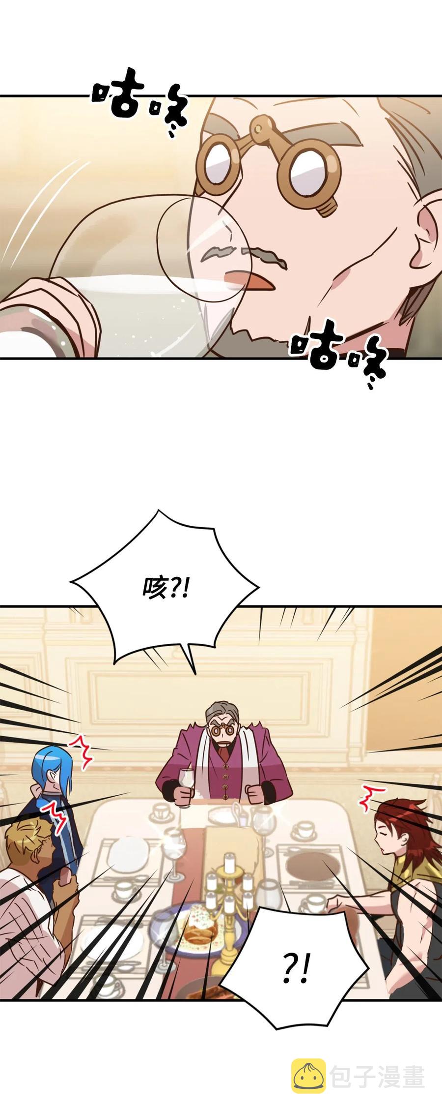 029 入学前最后的晚餐？47
