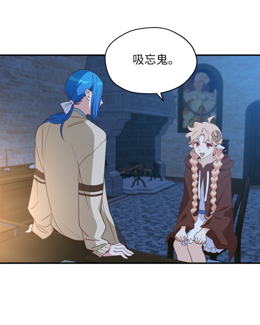 57 快让我吸你的血吧31