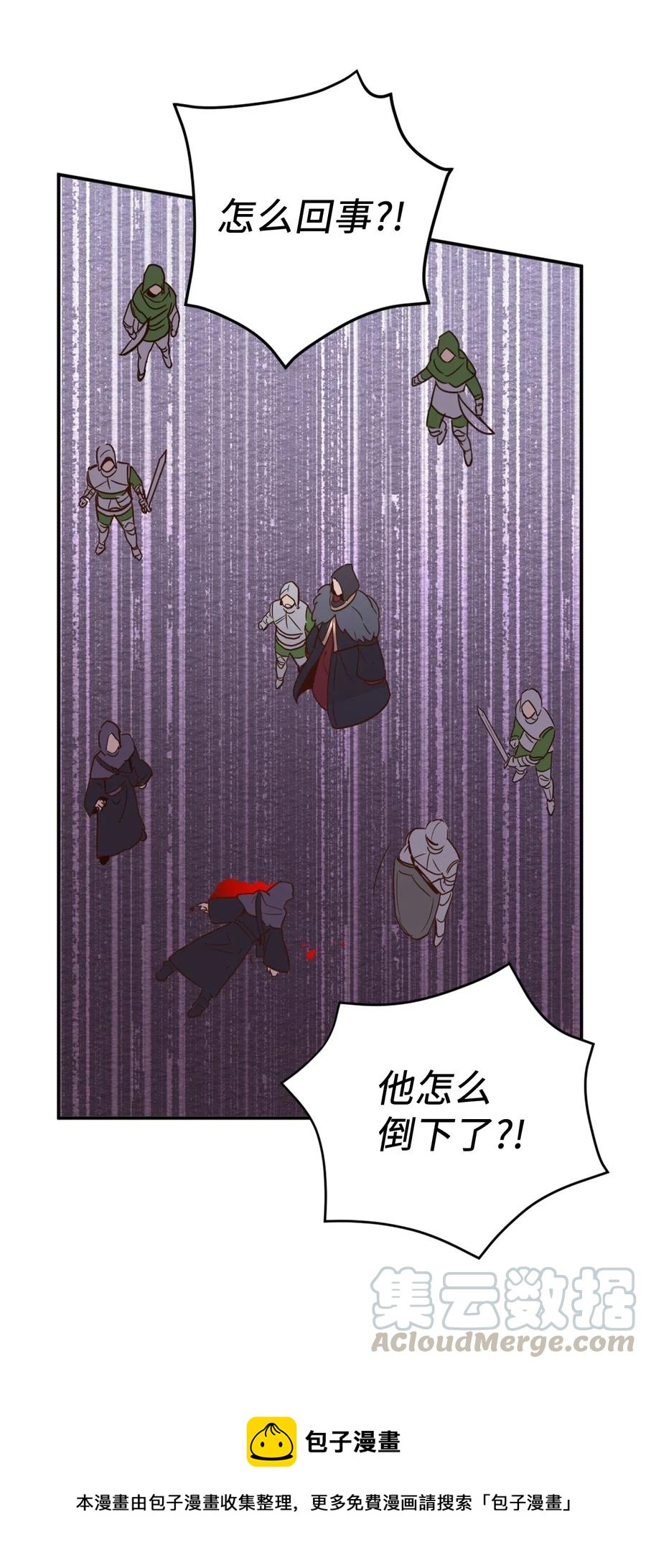 019 命悬一线的卡卡娜24