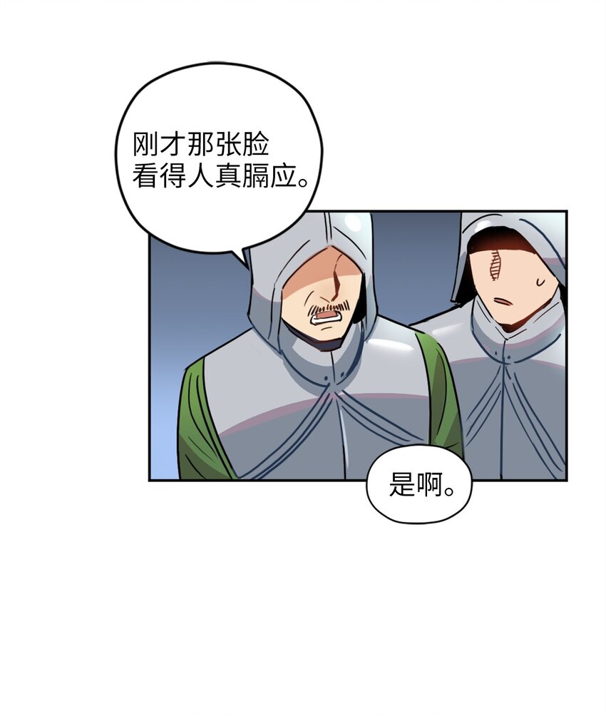 007 要拼房睡？25
