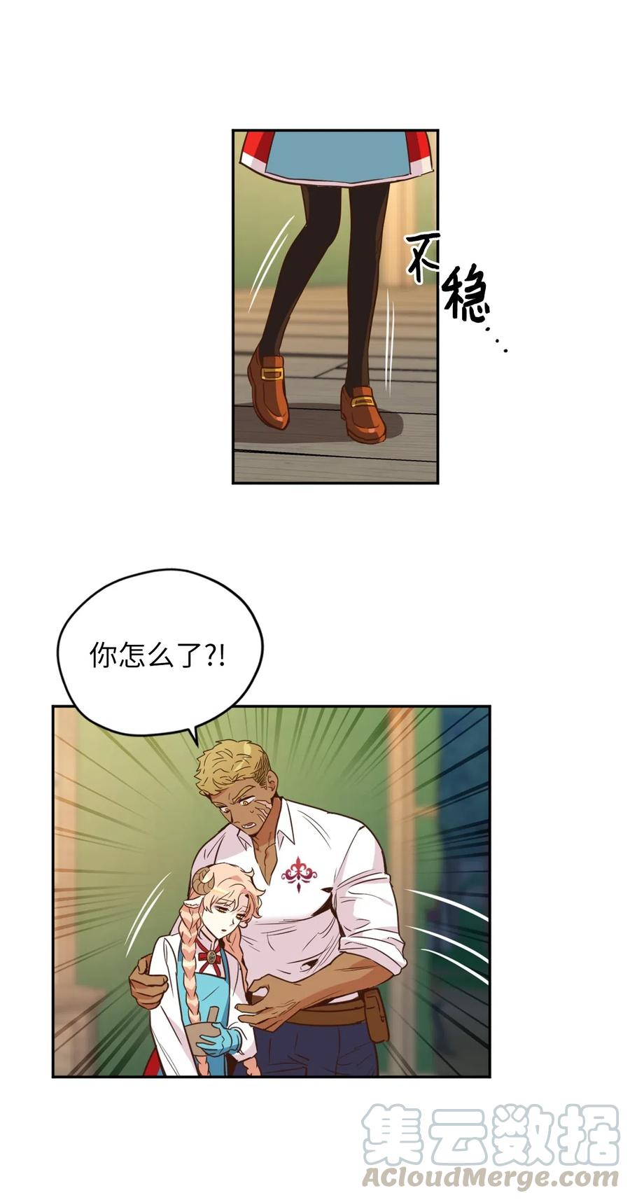 039 绝不能让计划败露30
