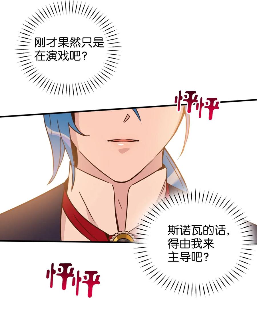 034 这个人不简单11