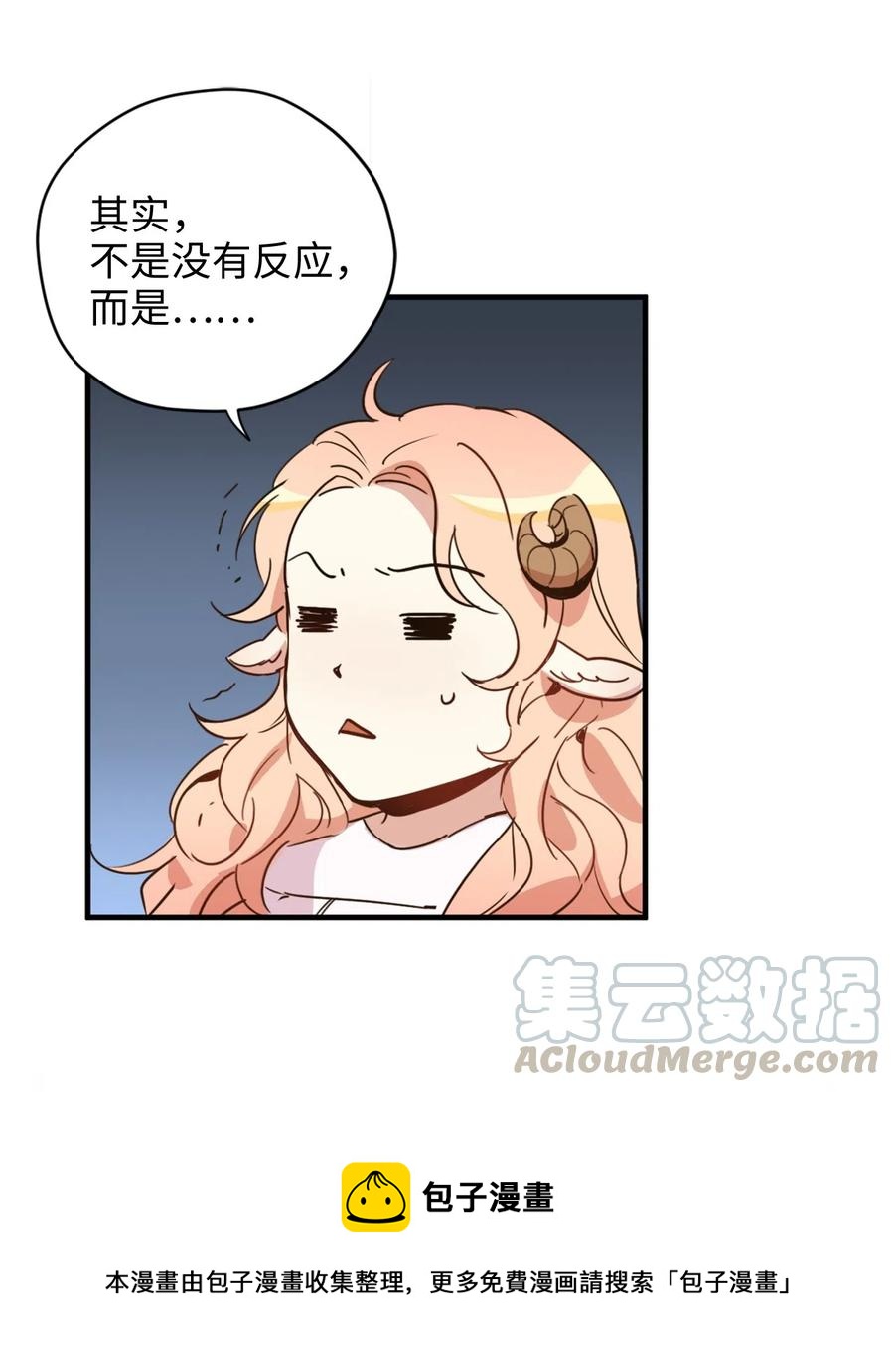 011 帮她度过发情期的必须是我！28