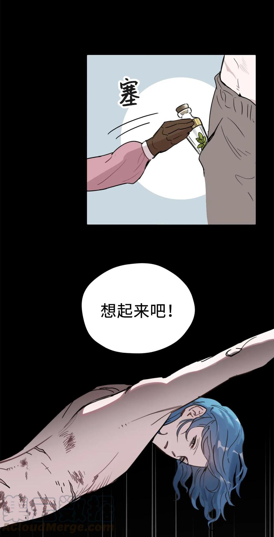 043 我的朋友，请你走出来吧！54
